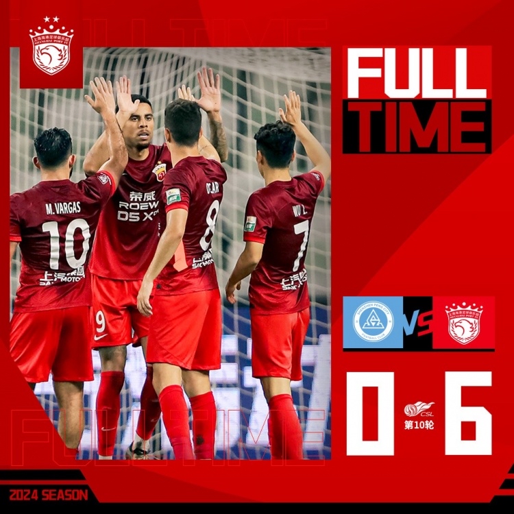 上海队在比赛中取得重要的胜利