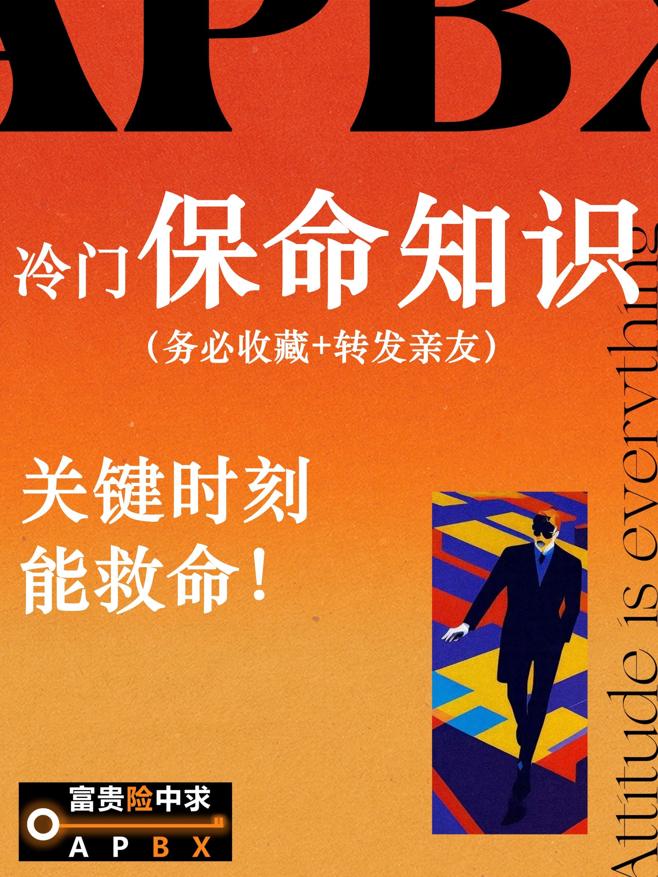 临危受命，后卫力保球门不失