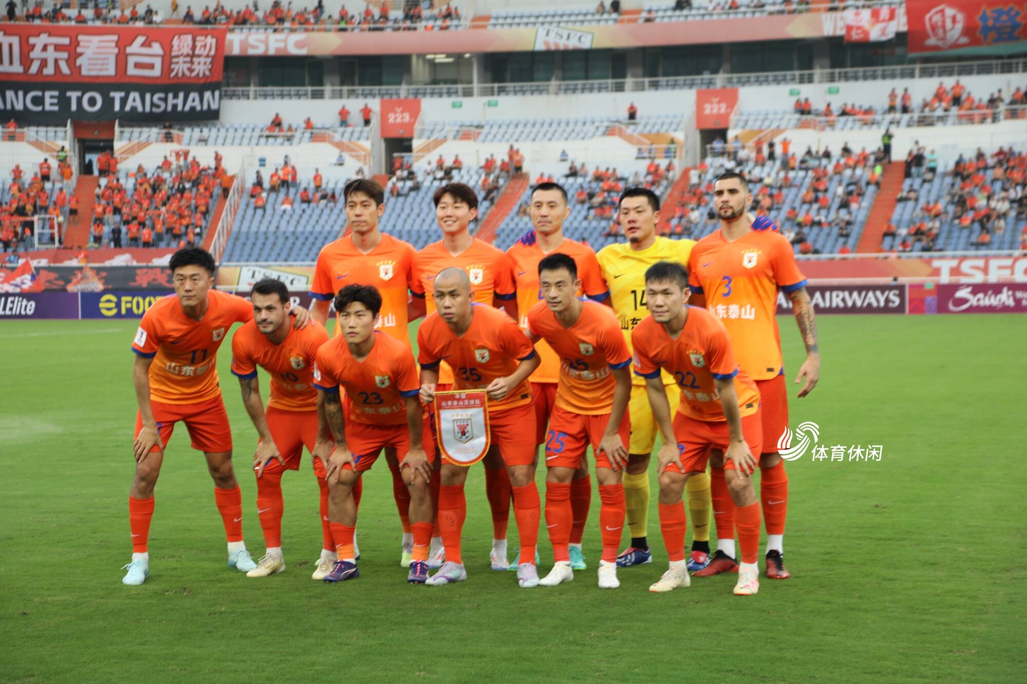 开云官网-东亚球队决心夺得国际赛冠军,铸就自己的辉煌