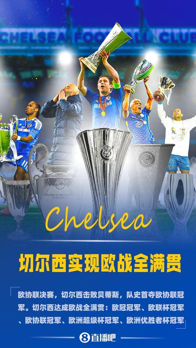 开云APP-欧国联比赛精彩绝伦,胜者将脱颖而出!